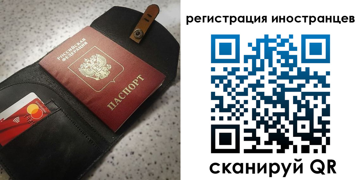 временная регистрация поиск в Рубцовске