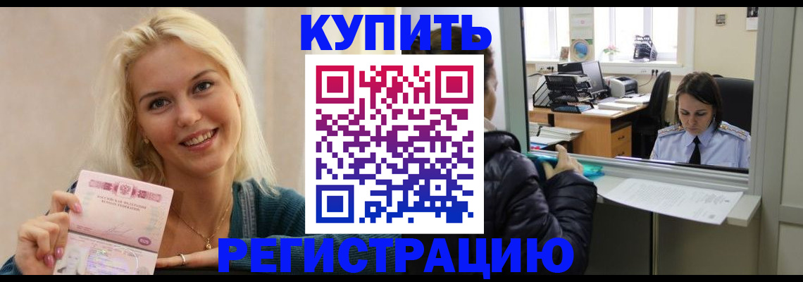 форма 3 в Рубцовске